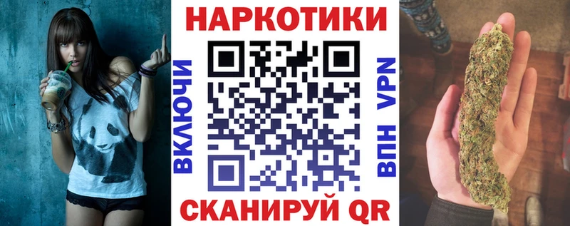 Названия наркотиков Новосокольники Бошки Шишки  Cocaine  Альфа ПВП  МЕФ 