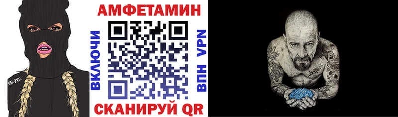 АМФЕТАМИН VHQ  Новосокольники 