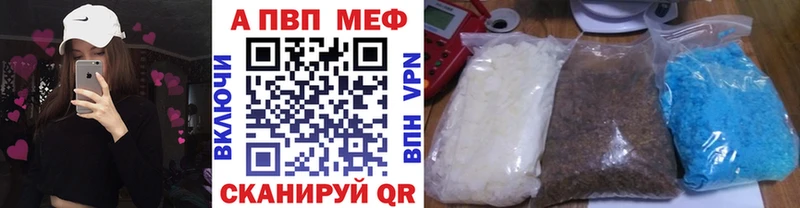 Alpha-PVP мука  Новосокольники 