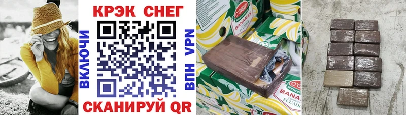 наркота  Новосокольники  COCAIN 99% 