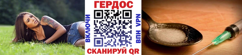 KRAKEN как зайти  Новосокольники  Героин гречка 