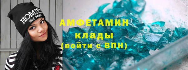 трава Вяземский