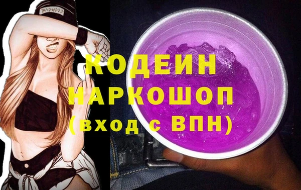 трава Вязники