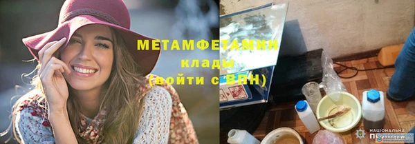 трава Вяземский