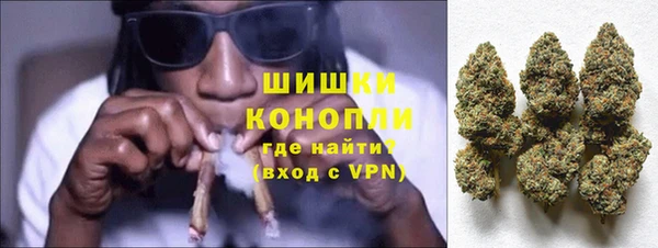 трава Вяземский