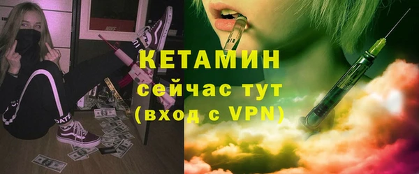 трава Вяземский