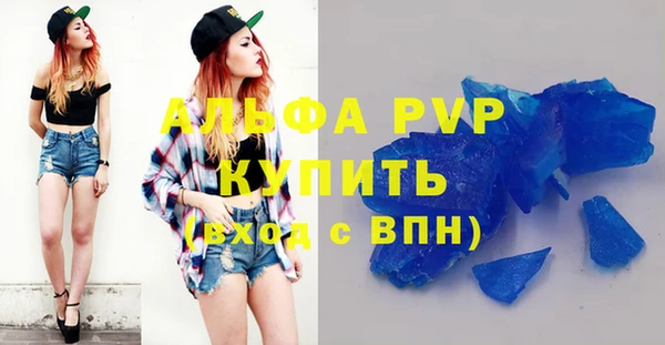 трава Вязники