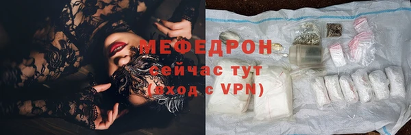 2c-b Магас