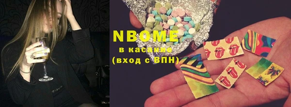 шишки Вязьма