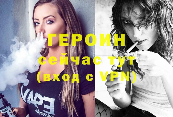 трава Вязники