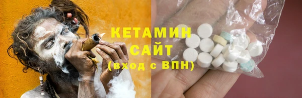 трава Вяземский