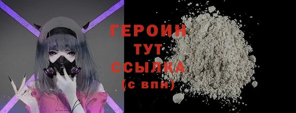 трава Вяземский