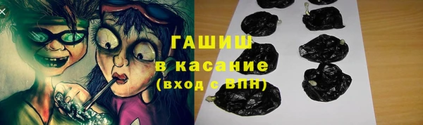 шишки Вязьма