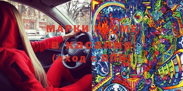 шишки Вязьма