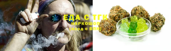 трава Вязники