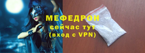 трава Вязники