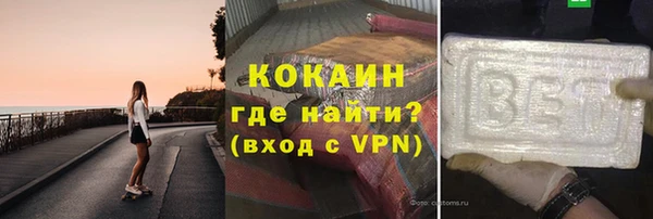 шишки Вязьма
