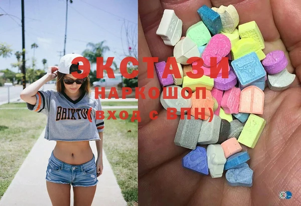 шишки Вязьма