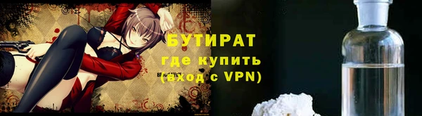 трава Вяземский