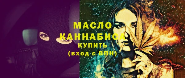 трава Вяземский