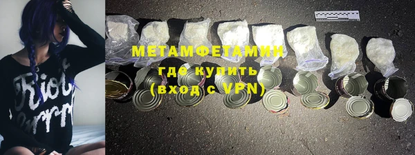 трава Вяземский