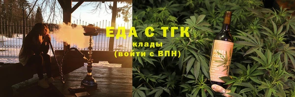 трава Вяземский