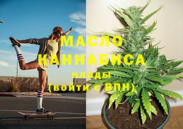 трава Вяземский