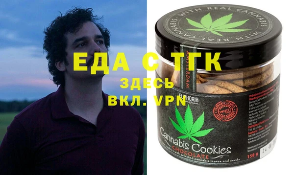 трава Вяземский