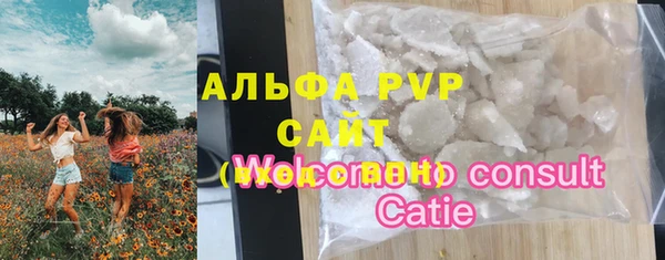 трава Вязники