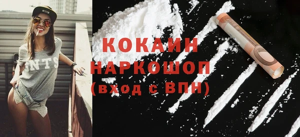 трава Вязники