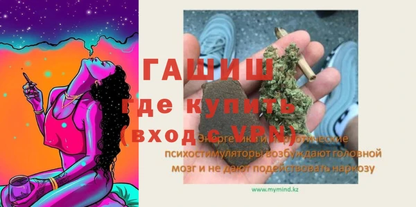 трава Вязники
