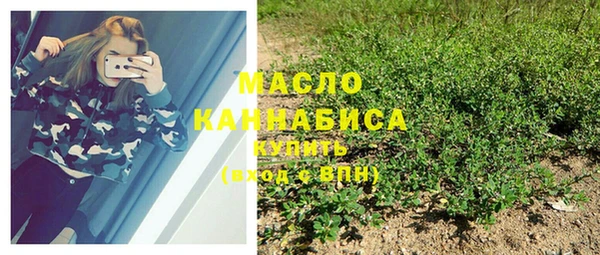 трава Вяземский