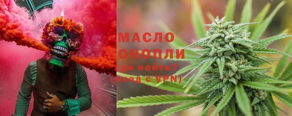 кристаллы Мегион