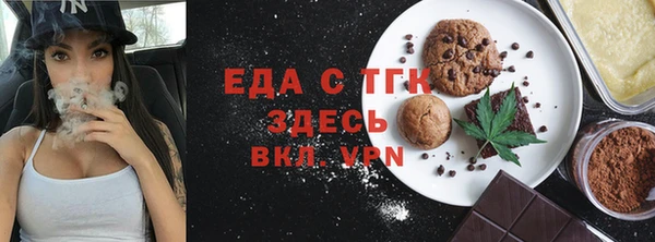 альфа пвп Медногорск