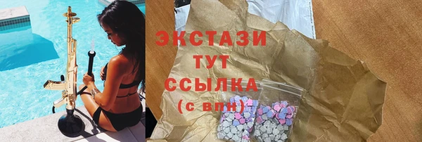 шишки Вязьма