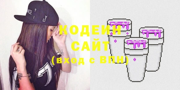 трава Вязники