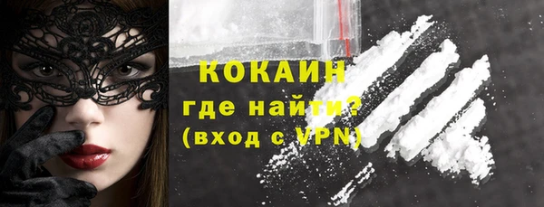 трава Вязники
