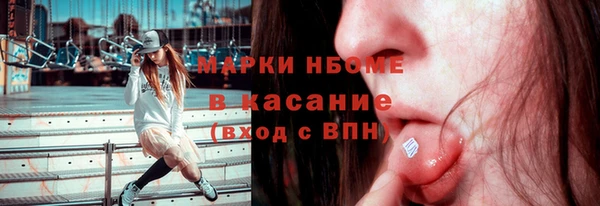 гашишное масло Михайловка