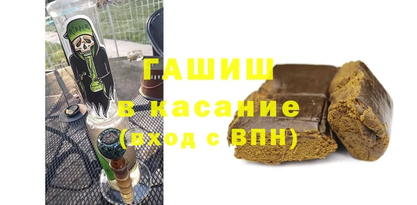 шишки Вязьма