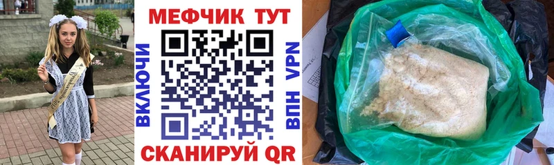 Меф кристаллы  Новосокольники 