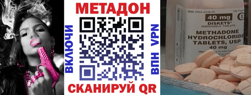 Метадон белоснежный  магазин    Новосокольники 