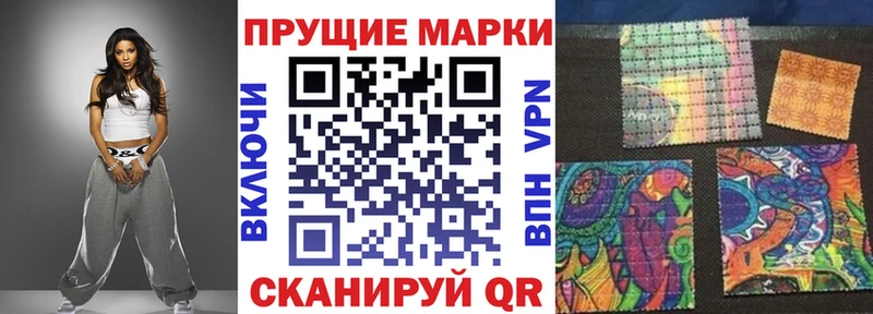 Марки 25I-NBOMe 1,8мг  наркошоп  Новосокольники 