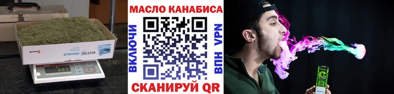 ссылка на мегу ONION  Новосокольники  darknet состав  Дистиллят ТГК вейп 