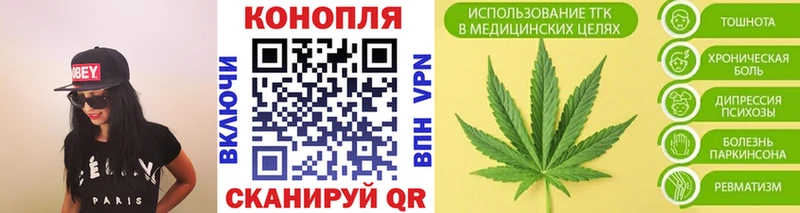 купить наркотик  Новосокольники  OMG ССЫЛКА  Бошки марихуана AK-47 